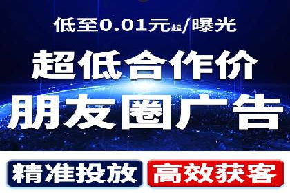 百度竞价推广公司案例：金融行业品牌塑造